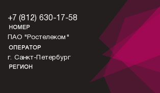 8126301758